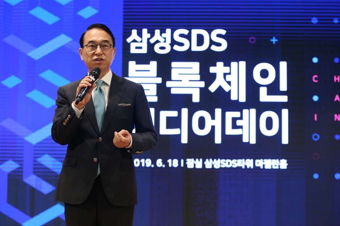 Samsung SDS Expands Blockchain Business With Cloud-based Enterprise Platform